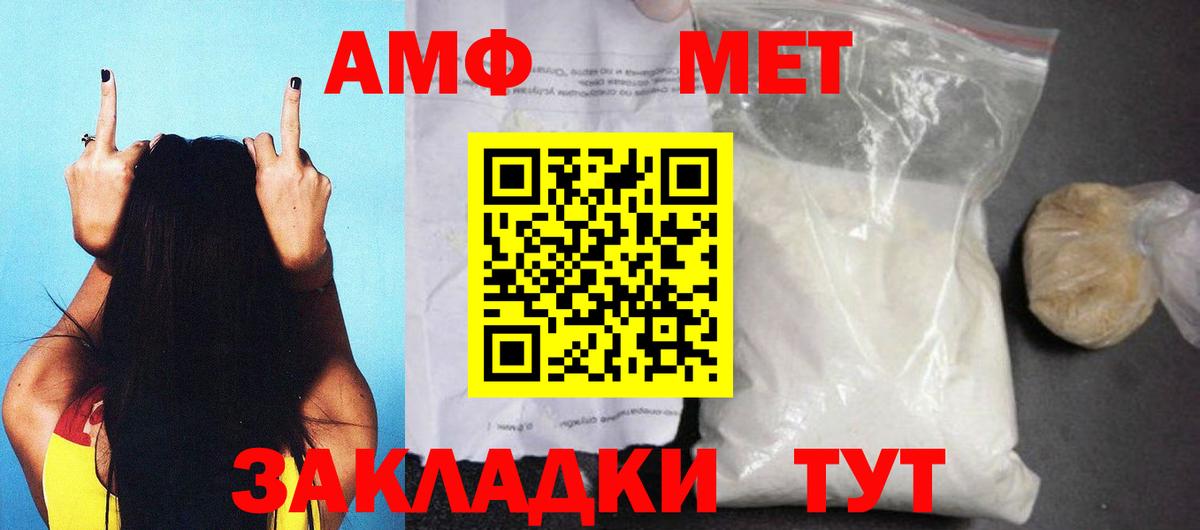 Amphetamine 98% Мценск