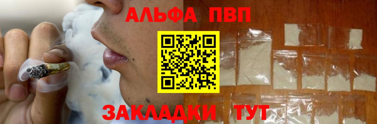А ПВП мука Мценск