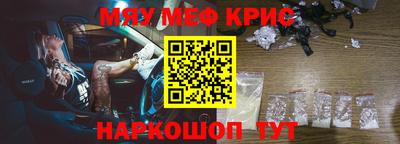 наркотики Гусиноозёрск