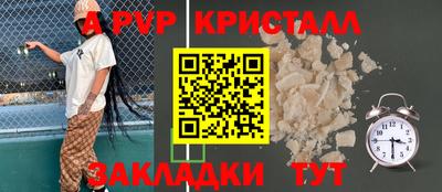 кокаин премиум Гусь-Хрустальный