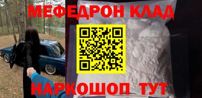 бутират Гусев