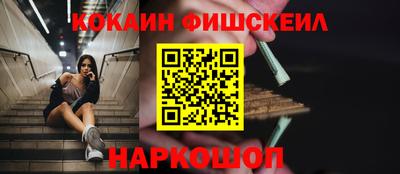 кокаин премиум Гусь-Хрустальный