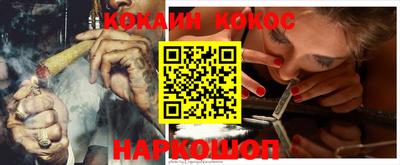 наркотики Гусиноозёрск