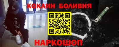 кокаин премиум Гусь-Хрустальный