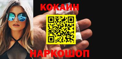 наркотики Гусиноозёрск