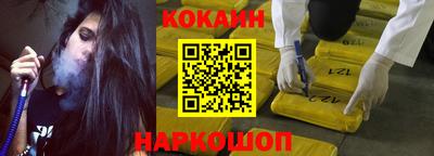 наркотики Гусиноозёрск