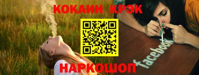 кокаин премиум Гусь-Хрустальный