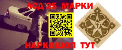 наркотики Гусиноозёрск