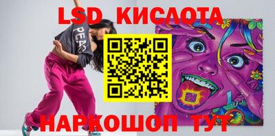 кокаин премиум Гусь-Хрустальный