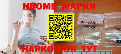 кокаин премиум Гусь-Хрустальный