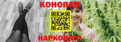 бутират Гусев