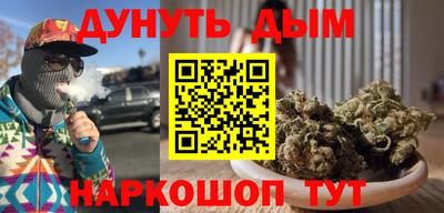бутират Гусев