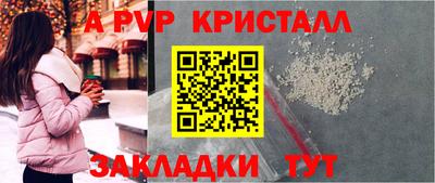 бутират Гусев