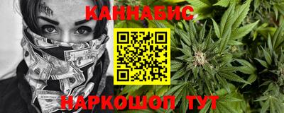 бутират Гусев
