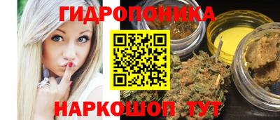 наркотики Гусиноозёрск
