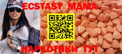 наркотики Гусиноозёрск