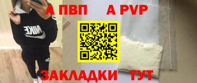 кокаин премиум Гусь-Хрустальный