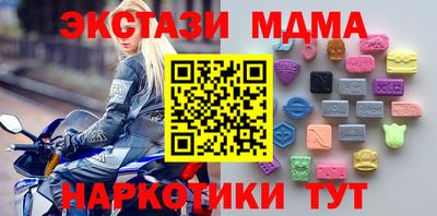 наркотики Гусиноозёрск