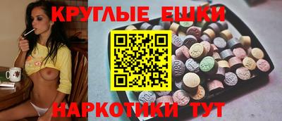 наркотики Гусиноозёрск
