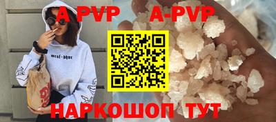 кокаин премиум Гусь-Хрустальный
