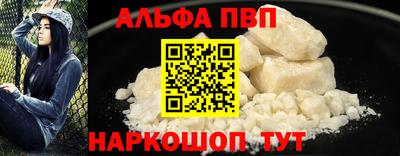 наркотики Гусиноозёрск