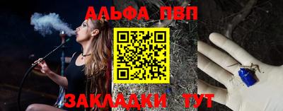 бутират Гусев