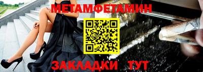 бутират Гусев