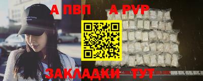 бутират Гусев