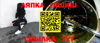 кокаин премиум Гусь-Хрустальный