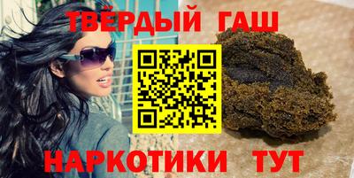 бутират Гусев