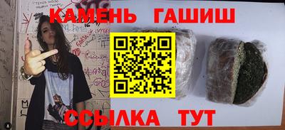 бутират Гусев
