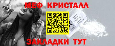 бутират Гусев