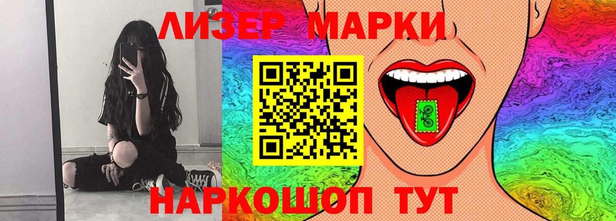 Мценск  Лсд 25 экстази ecstasy  Лсд 25 экстази ecstasy  Вход с VPN 