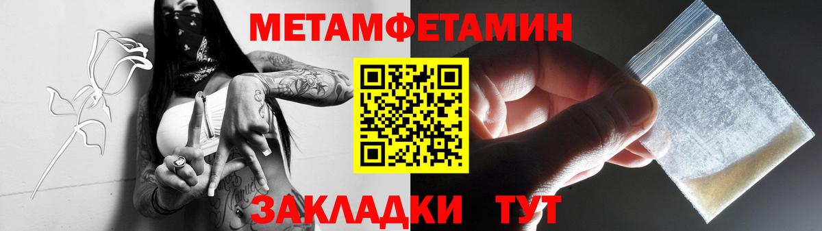 Мценск  Первитин винт  Вход с VPN 