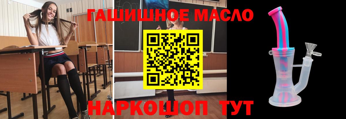 Дистиллят ТГК Wax  ТГК вейп  Вход с VPN  Мценск 
