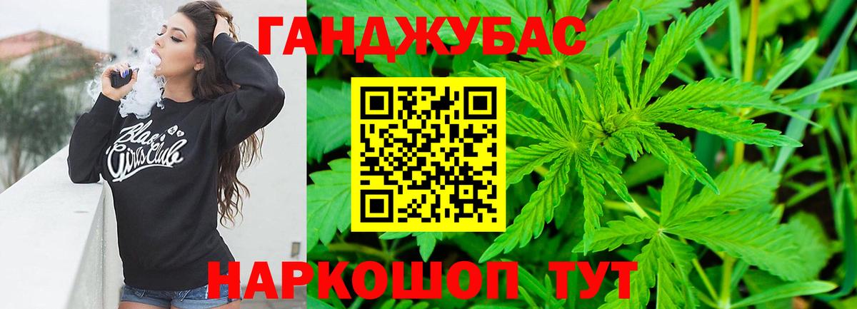 Конопля Amnesia  Вход с VPN  Шишки марихуана конопля  Мценск  Конопля Bruce Banner  Марихуана ГИДРОПОН 